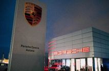 Nayada реализовала проект для автосалона Porsche Centre Astana.