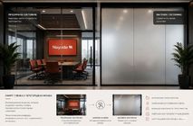 NAYADA-SmartGlass: приватность одним касанием.