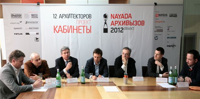 Фото NAYADA презентовала новый проект «12 Архитекторов…»