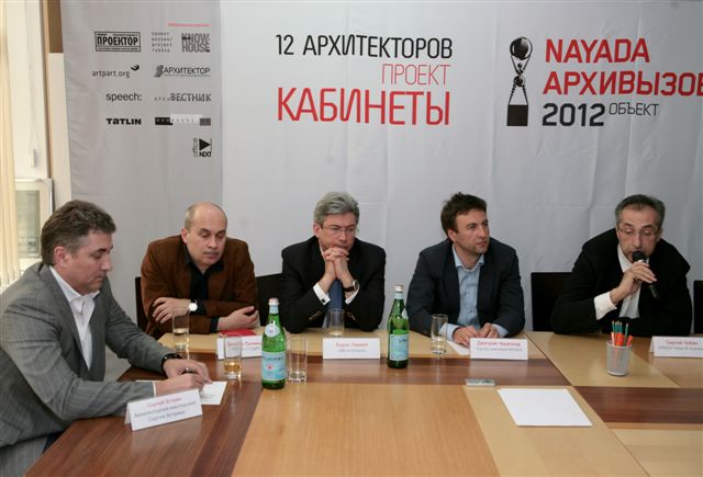 Фото NAYADA презентовала новый проект «12 Архитекторов…»